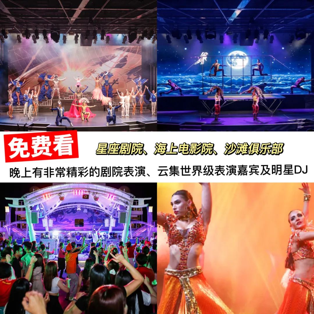 ä¸Šé‚®è½®è¦ ä¸ è¦ é¢ å¤èŠ±è´¹ï¼Ÿä¸€æ¬¡æ€§ç®—ç»™ä½ ï¼Œå ƒå çŽ©ä¹ å…¨åŒ(01)