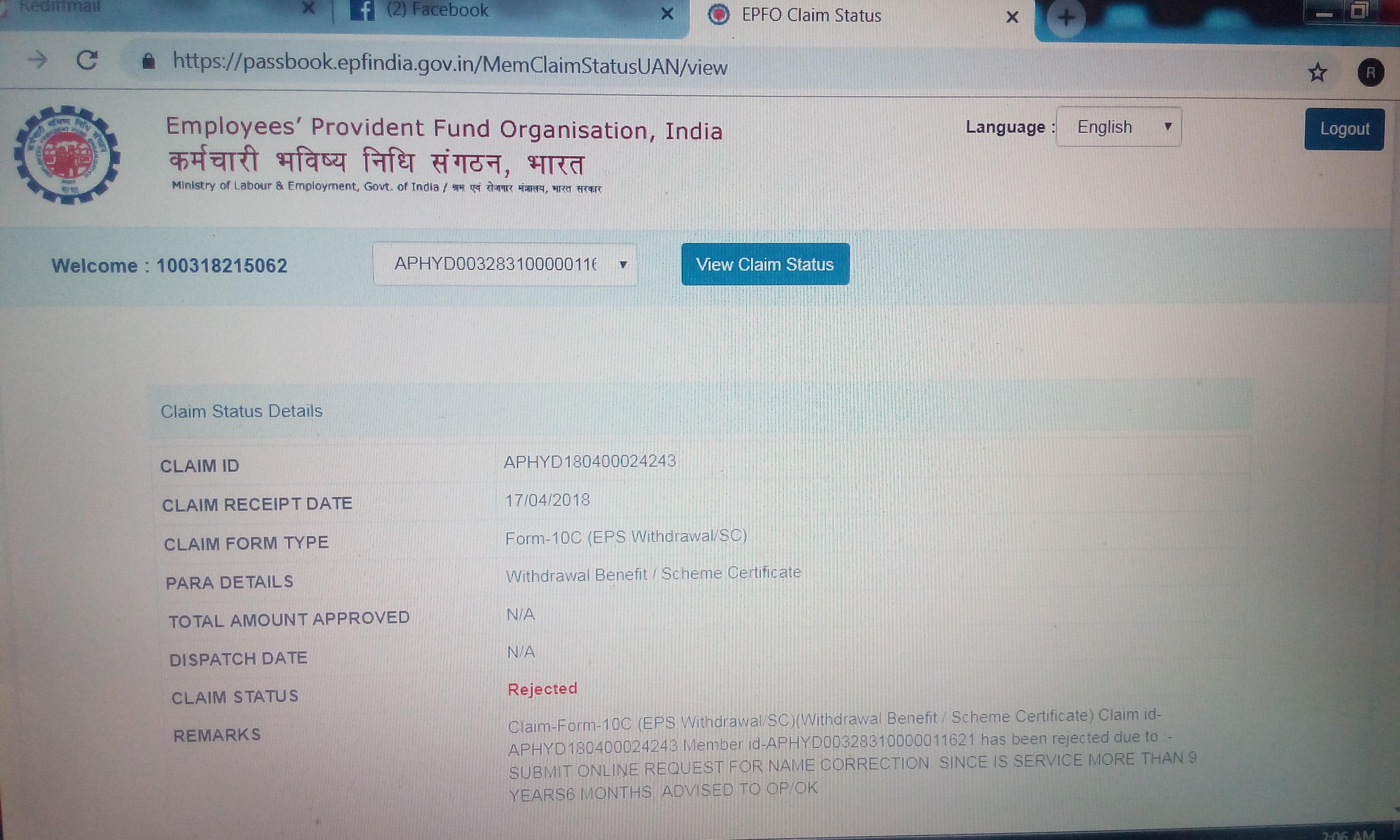 EPS (Employee Pension Scheme) Rejected