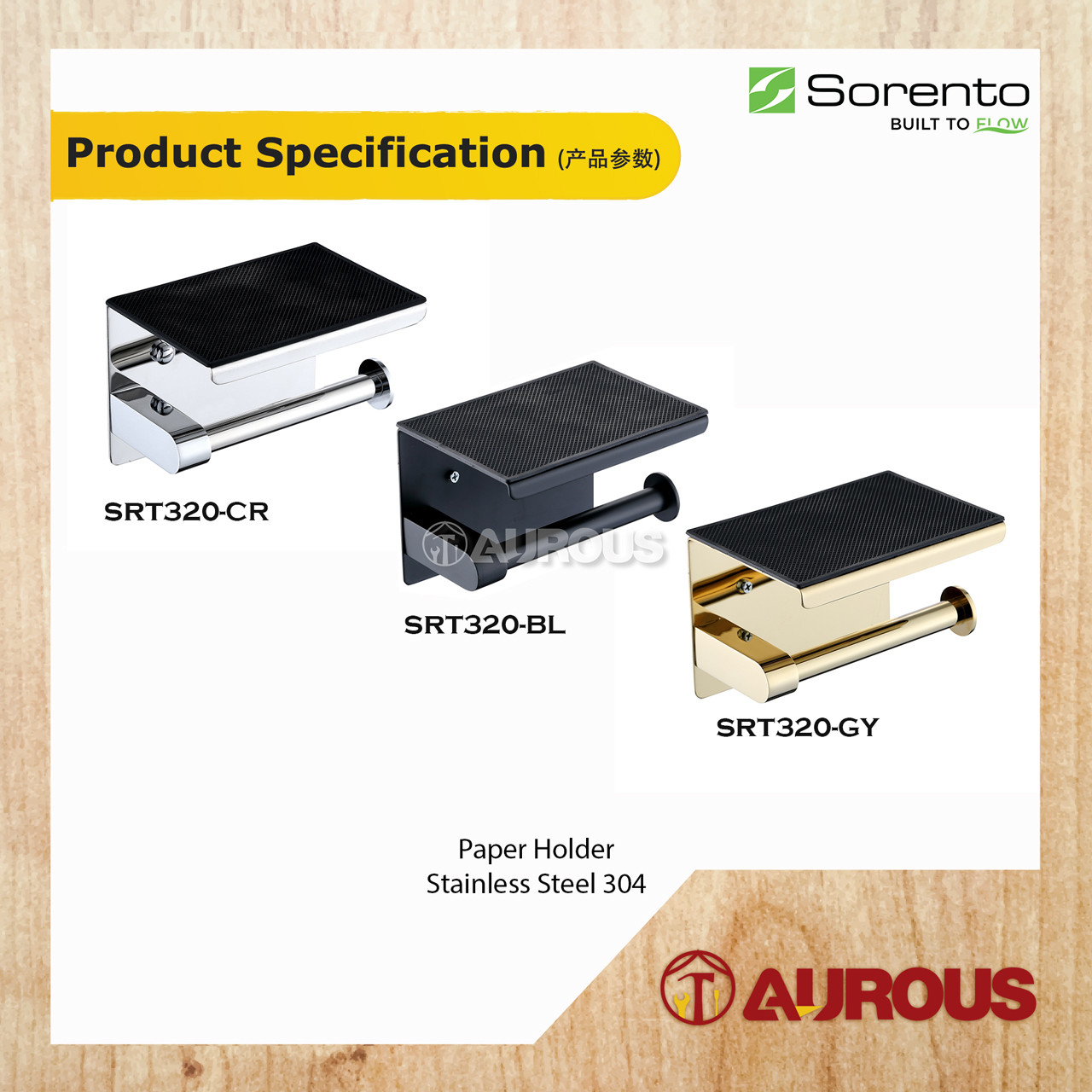 SORENTO BATHROOM WALL MOUNTED STAINLESS STEEL 304 TISSUE PAPER HOLDER