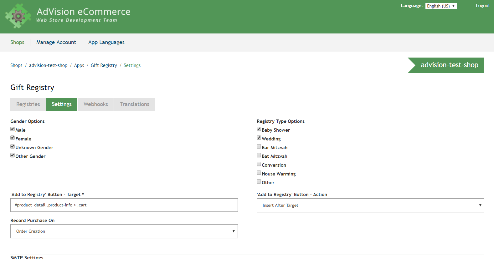 Gift Registry App (English) AdVision Support