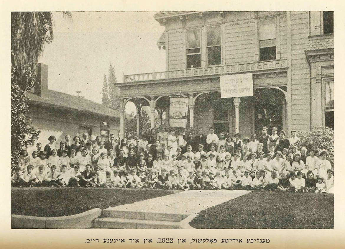 New digital exhibit explores Jewish history in Boyle Heights UCLA