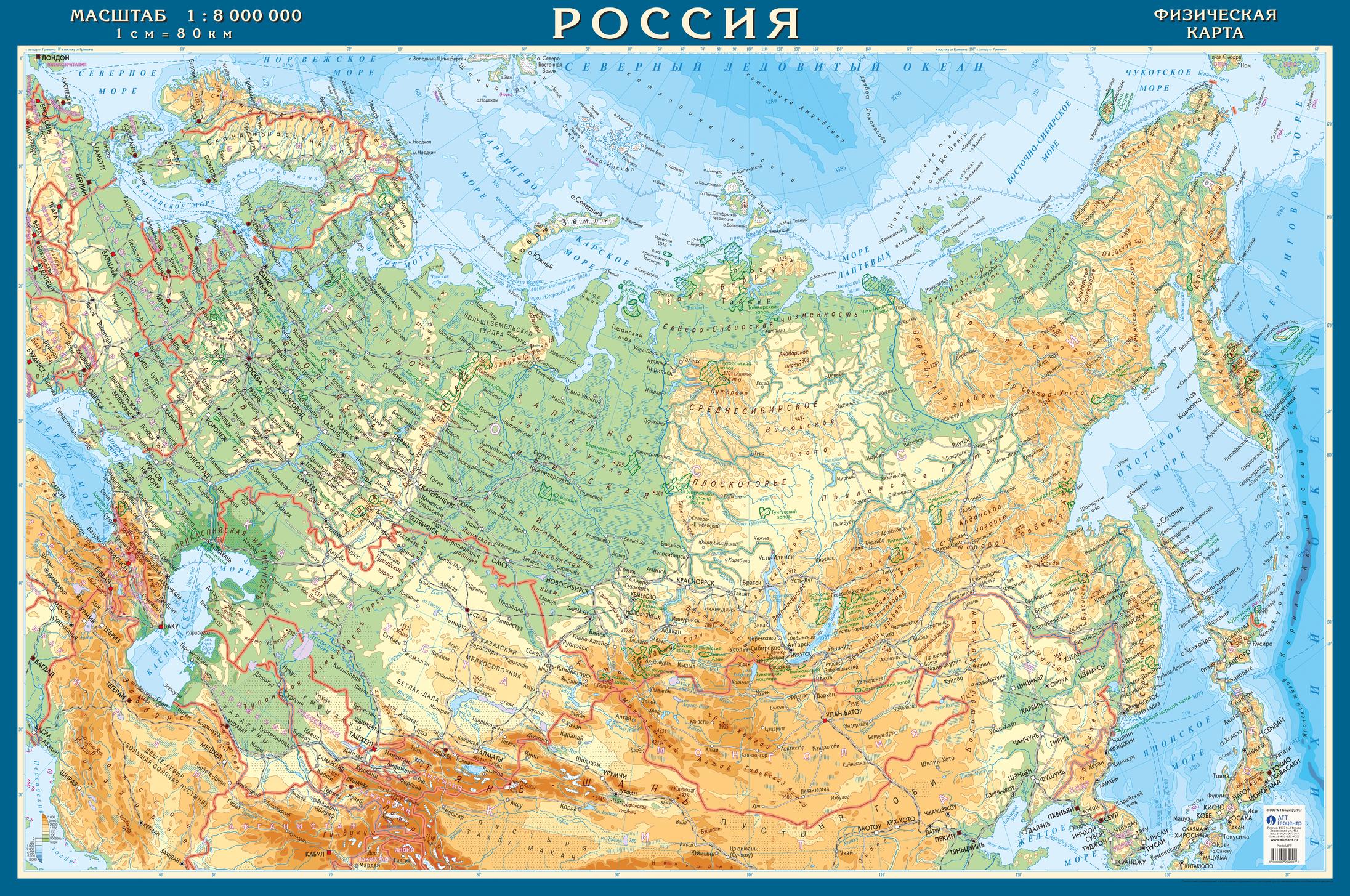 Physical Map of Russia