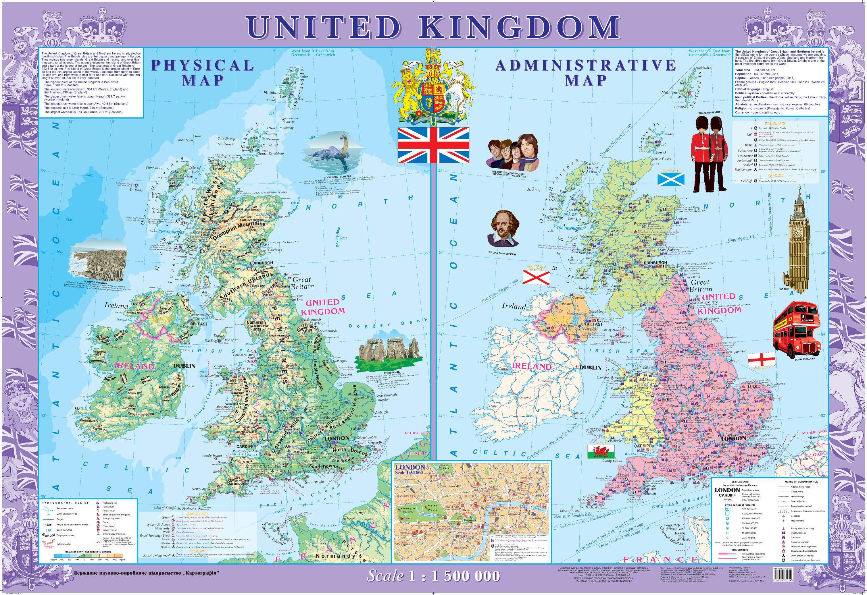 United Kingdom Wall Map Physical and Political Extra Large