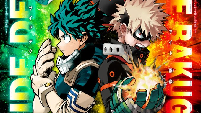 My Hero Academia Heroes Rising Vf AUTOMASITES