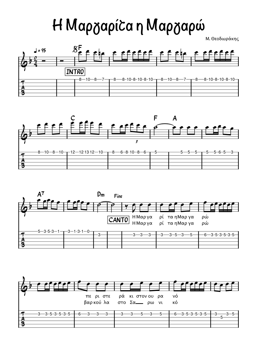 Margarita Margaro Sheet Music Grigoris Bithikotsis Solo Guitar