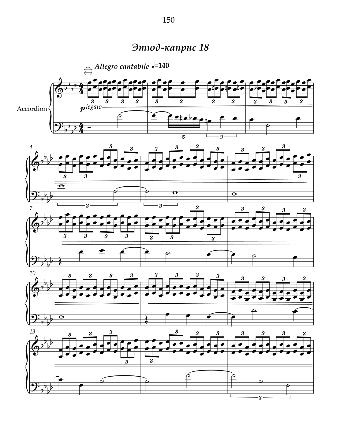 Etudecaprice 18 for free bass button accordion. Sheet Music Y. Zhikrivetskiy Accordion
