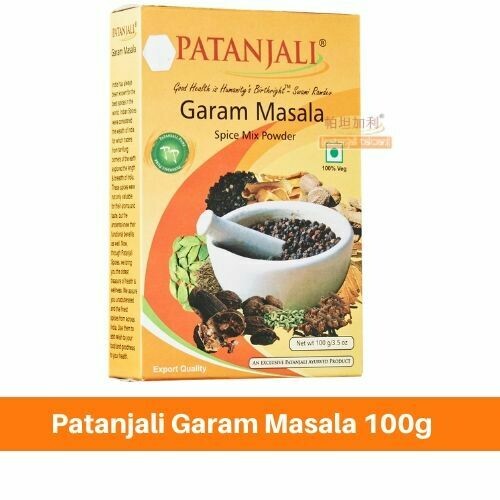 Patanjali Garam Masala 100g