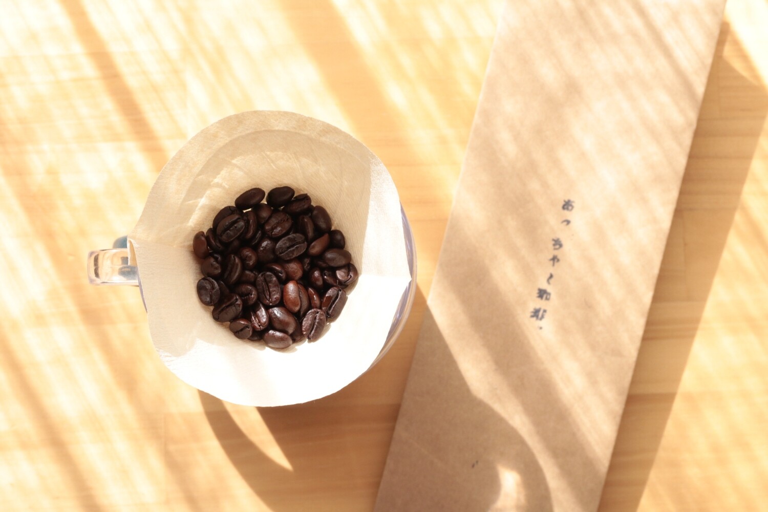コーヒー豆販売 けん楽 インド珈琲豆（300g）