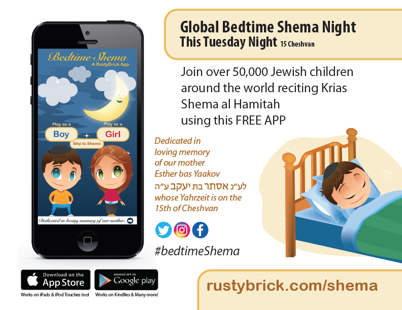Global Bedtime Shema Night Awareness Initiative