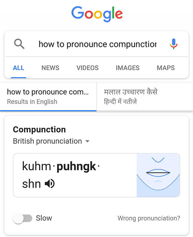 Google Search Pronounce