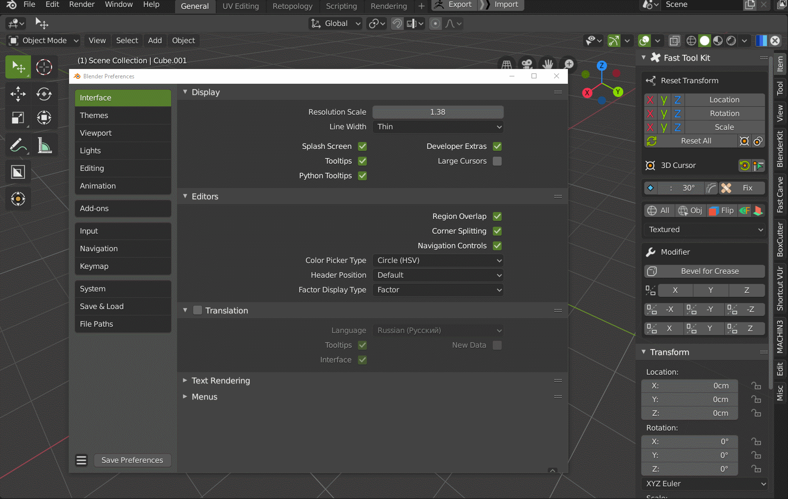 Blender 3d animation gif supzoom