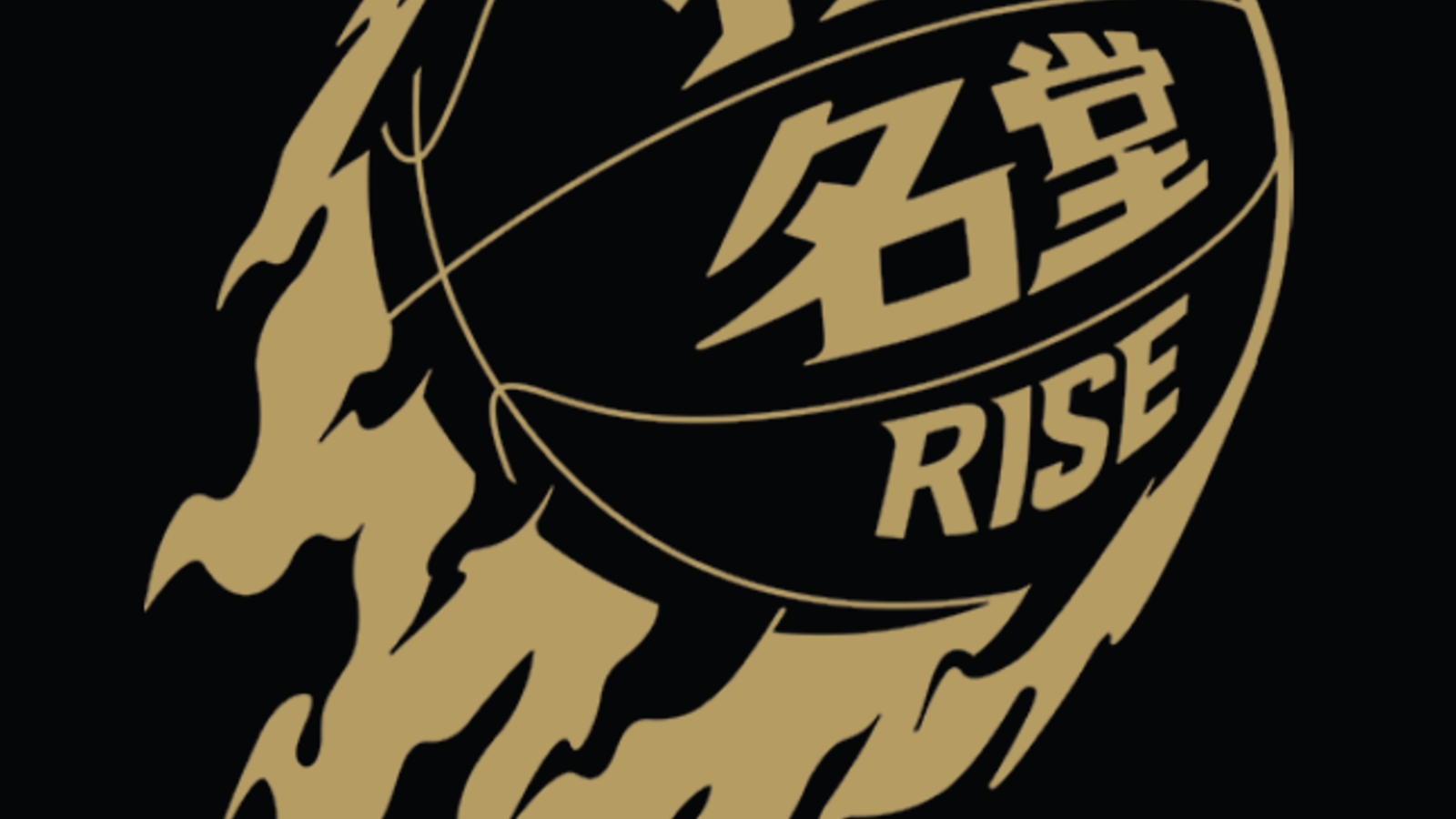 Nike News NIKE RISE BASKETBALL CAMPAIGN GETS UNDERWAY IN CHINA
