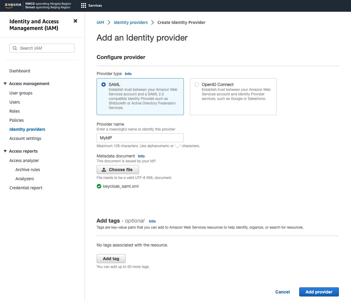 Keycloak 与 Amazon  Services Console 中国区实现基于 SAML 的 SSO 集成 亚马逊AWS官方博客