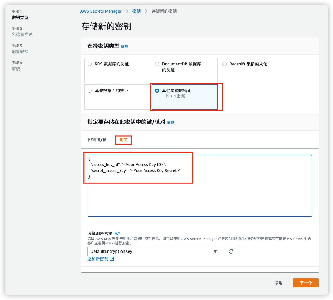 通过 AWS DTH 和 Amazon S3 File Gateway 实现海外数据的定时同步和本地访问 亚马逊AWS官方博客