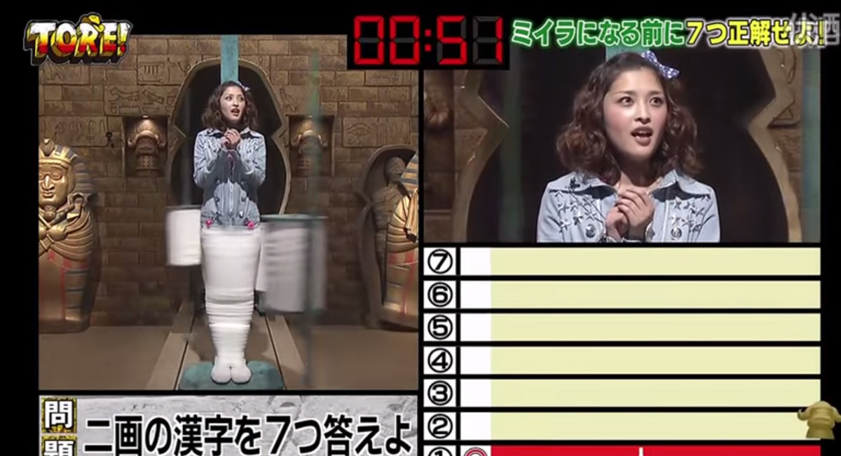 5 Amazing TV Shows That Prove Japan Broke Reality