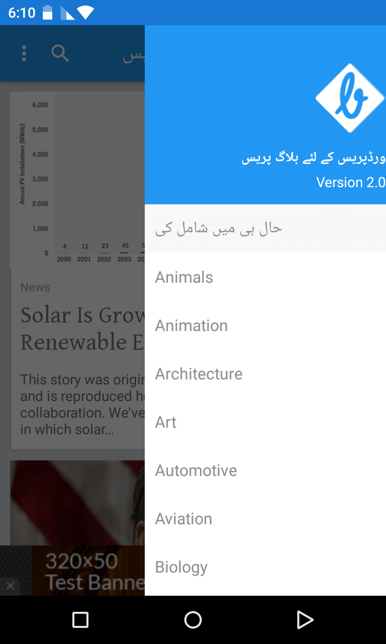 BlogPress An Android App for your WordPress by stealthysam CodeCanyon