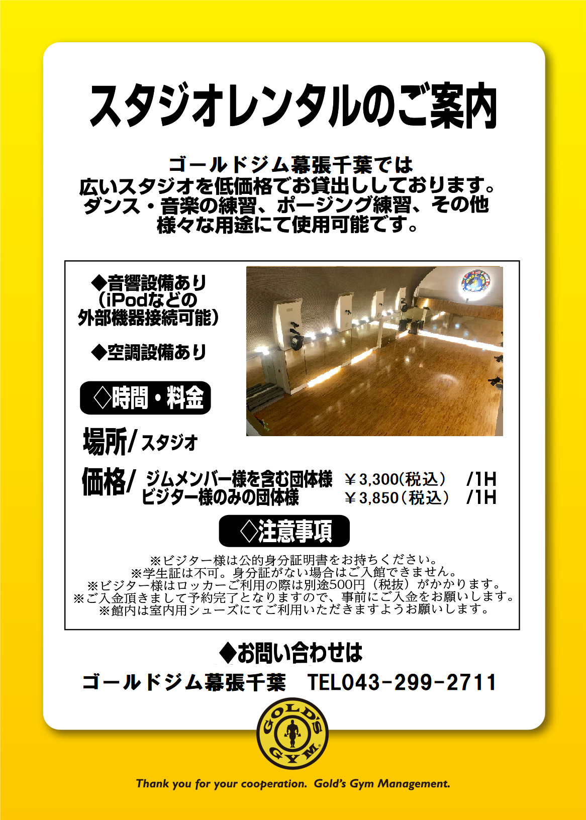 √70以上 ゴールド ジム レンタル 117787ゴールドジム レンタル 料金 Mbaheblogjppvwx