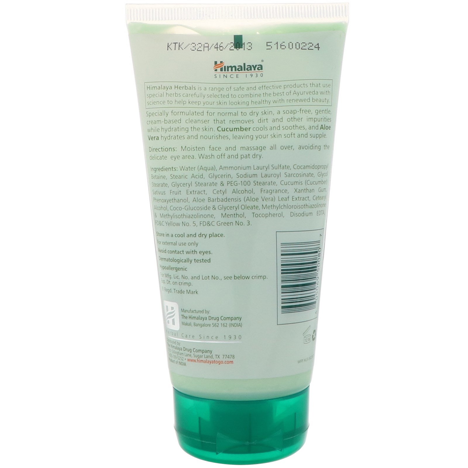 Himalaya, Moisturizing Aloe Vera Face Wash, Normal to Dry Skin, 5.07 fl