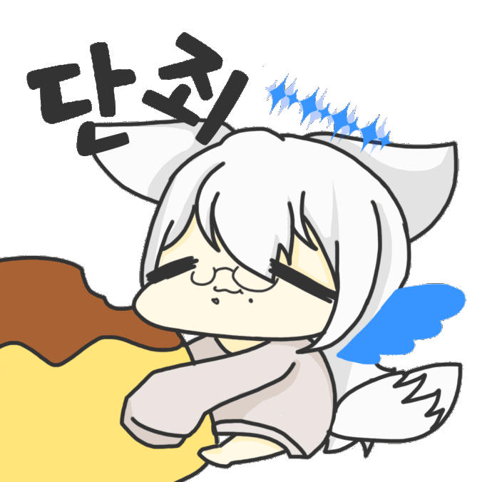 푸딩님 먹으면 무슨맛인가요? ( 침 질질...) Peing 質問箱