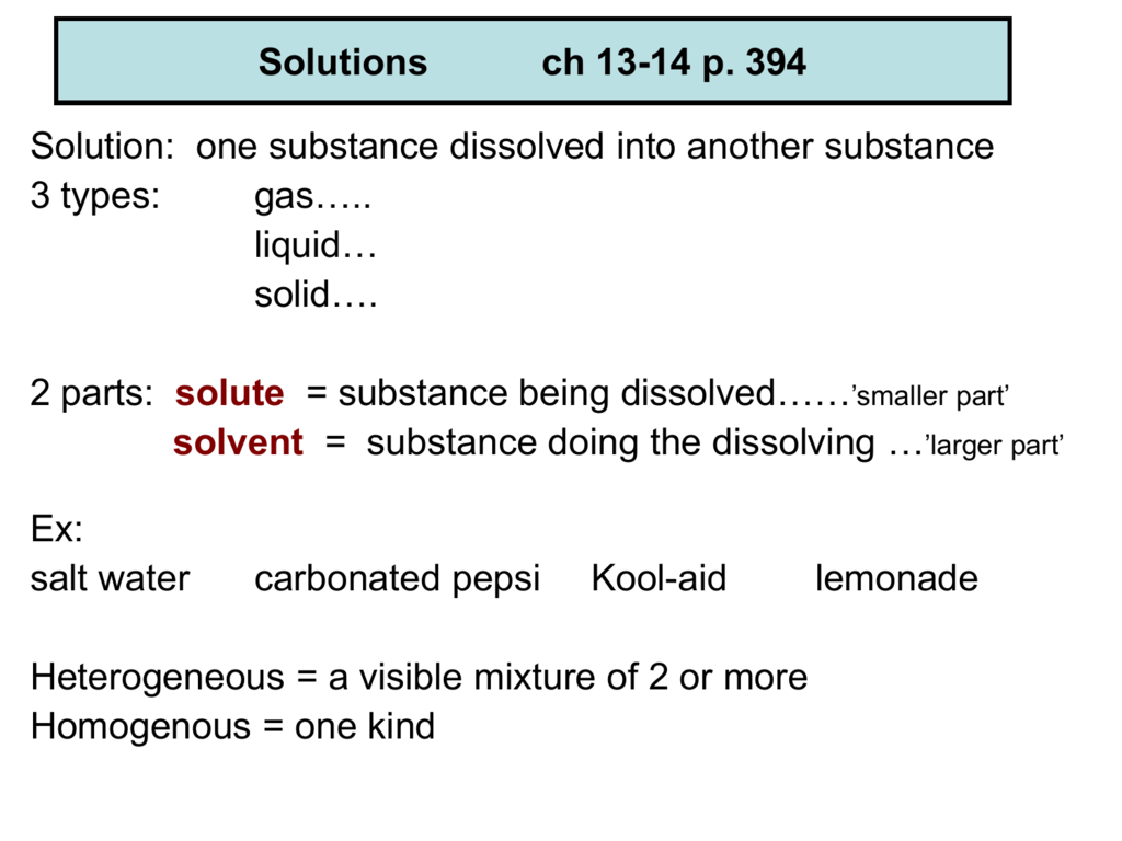 solute
