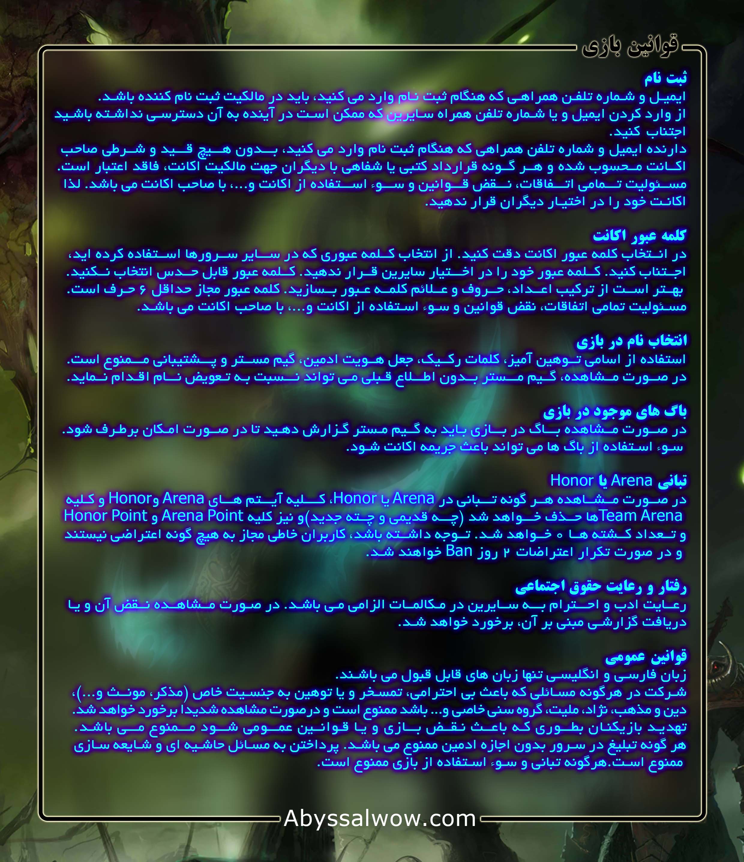 Server Rules Abyssal 2.4.3