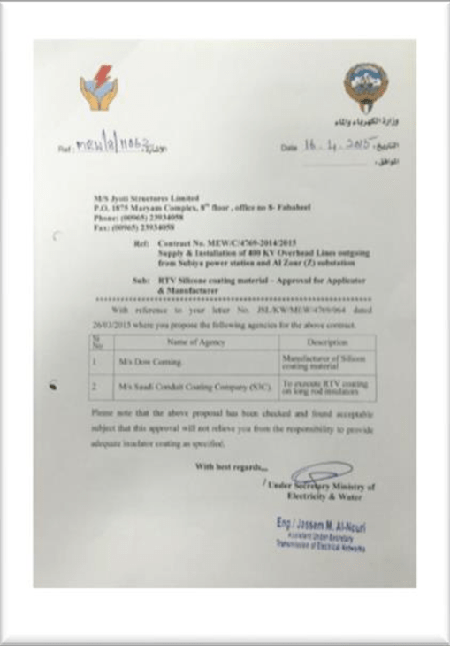 S3C Saudi Conduit Coating & Cont. Co.