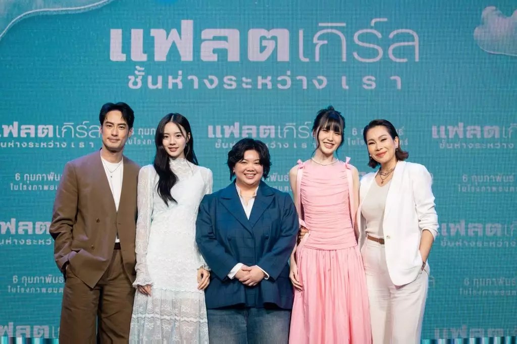 Unveiling “Flat Girls”: A Journey of Friendship and Self-Discovery Unveiling “Flat Girls”: A Journey of Friendship and Self-Discovery