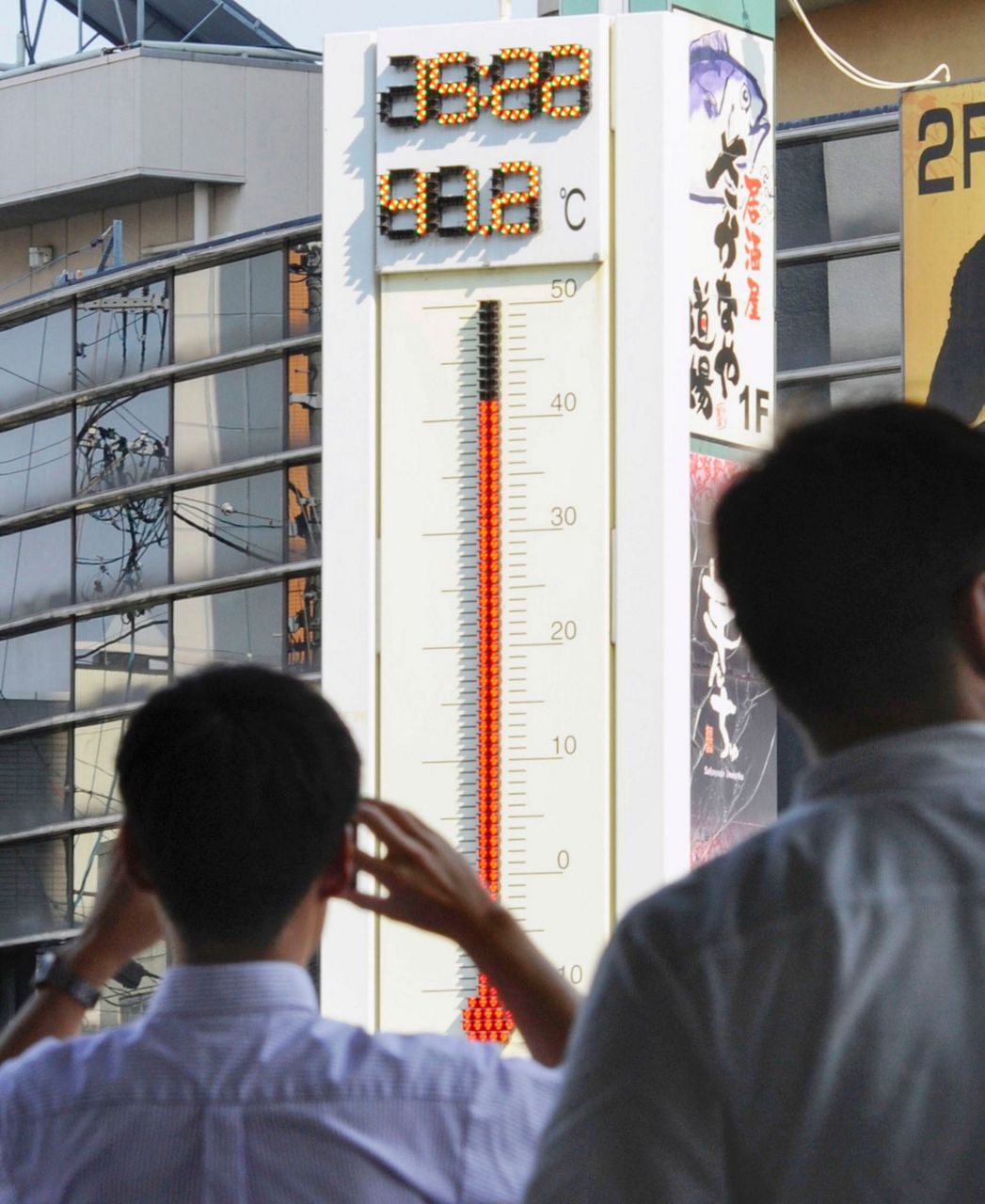 The Latest Japan records its highest temperature ever