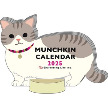 Paper Source 2025 Munchkin Cat Desk Calendar Bethesda Row