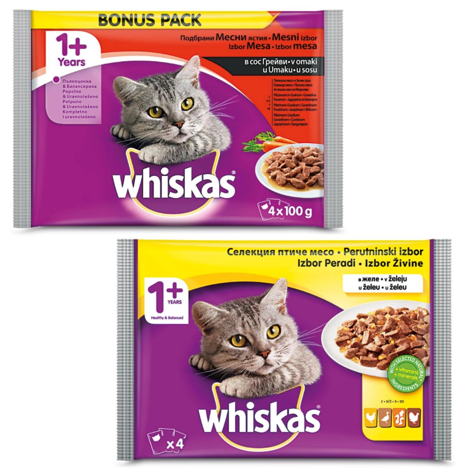 WHISKAS Hrana za mačke HOFER