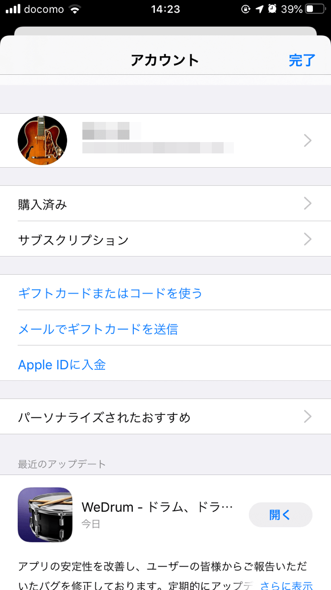 iPhoneでサブスクリプション(定期購読)の確認＆解約方法 おすすめの人気サブスク一覧と比較&口コミサイト