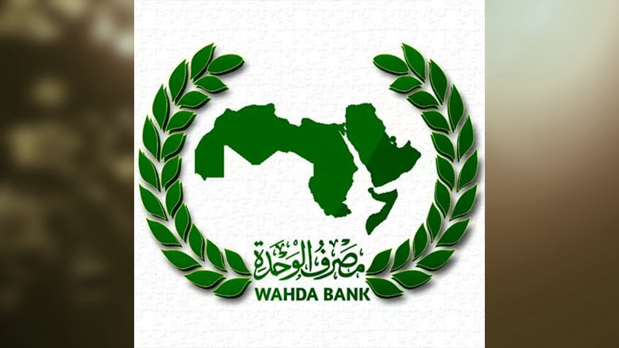 الوحدة / حل تقويم الوحدة الرابعة اجتماعيات للصف الرابع ف1