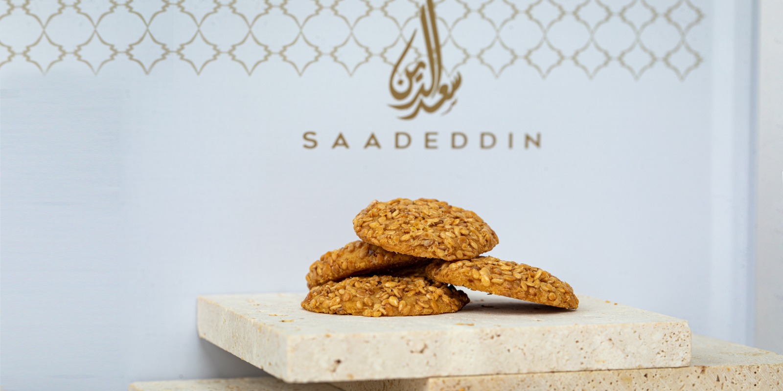 Saadeddin Pastry Shop