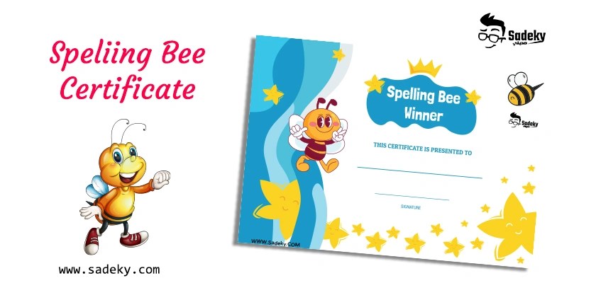 Spelling Bee Winner Certificate PDF | Free Printable Template | Sadeky