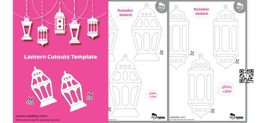 Free Ramadan Decorations Printables Lantern
