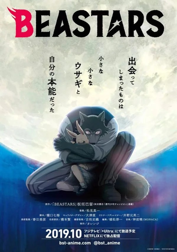Beastars first impressions review Sci Fi SadGeezers