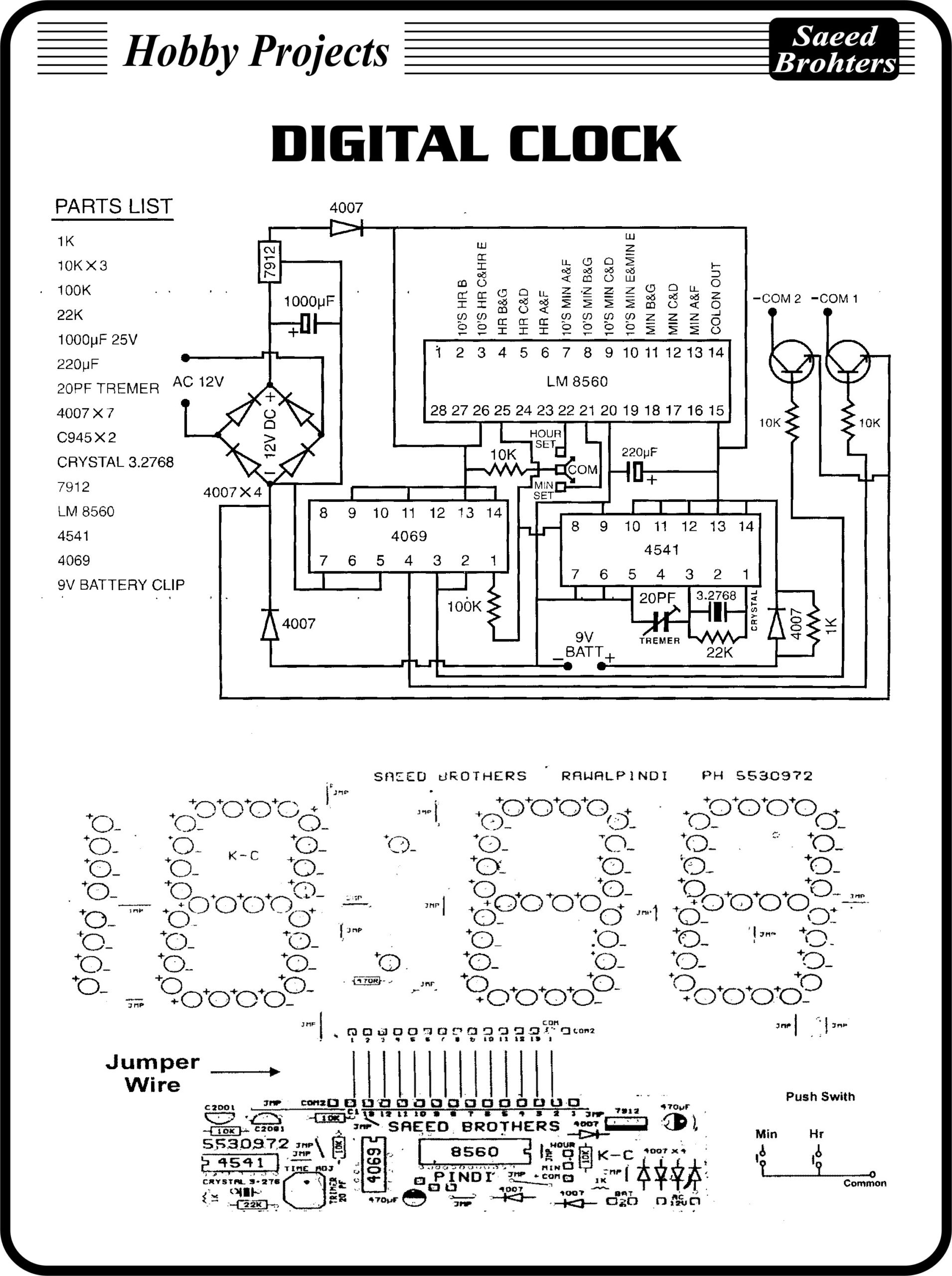 Digital Clock Saeed Brothers Electronics