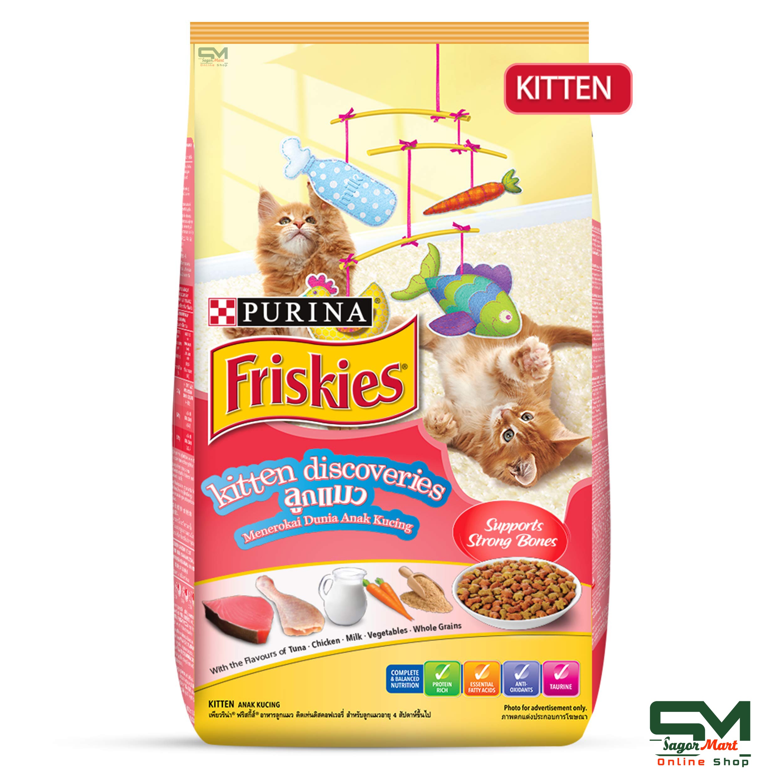 Purina FRISKIES Kitten Discoveries Baby Cat Food, Tuna Chicken Milk