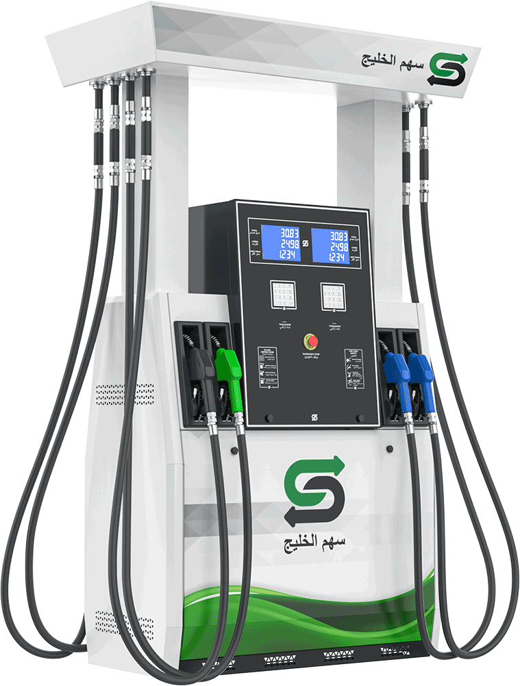 Sahm Gulf Fueling Solutions