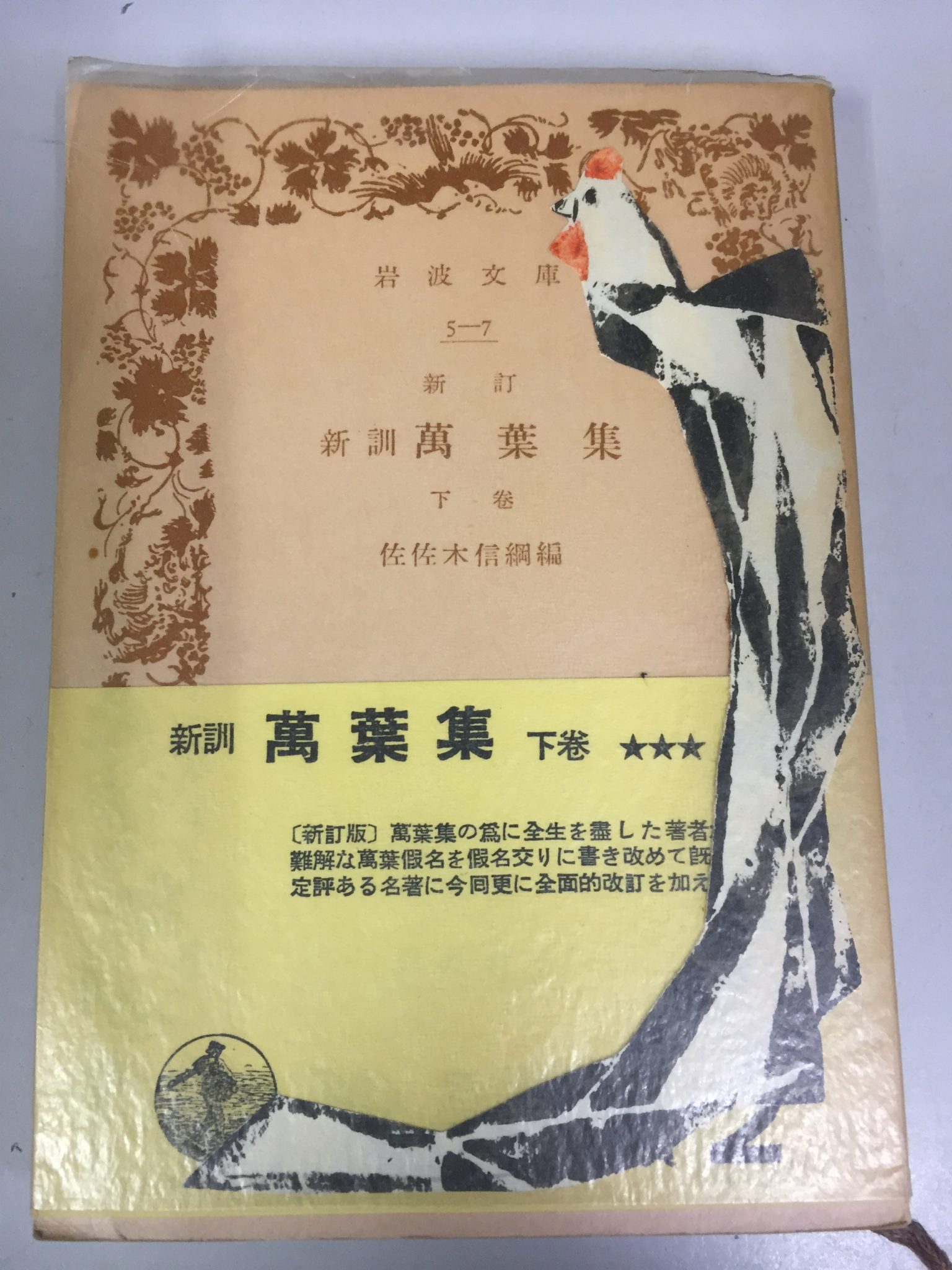 札幌の古本買取専門店 Sai books （サイブックス）