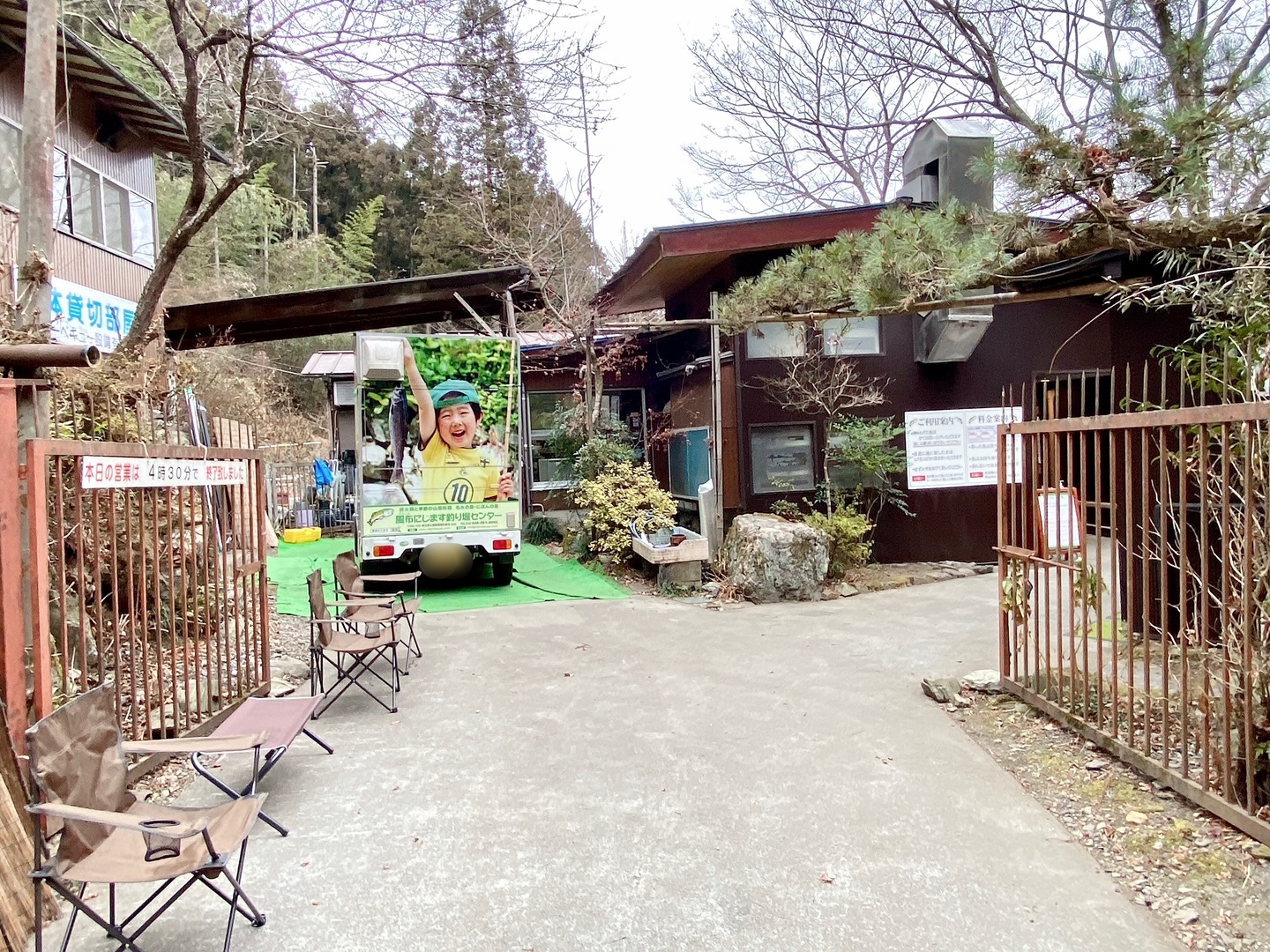 寄居町風布にある「風布にじます釣り堀センター」でニジマスを釣って食べてきた。 埼北つうしん『さいつう』