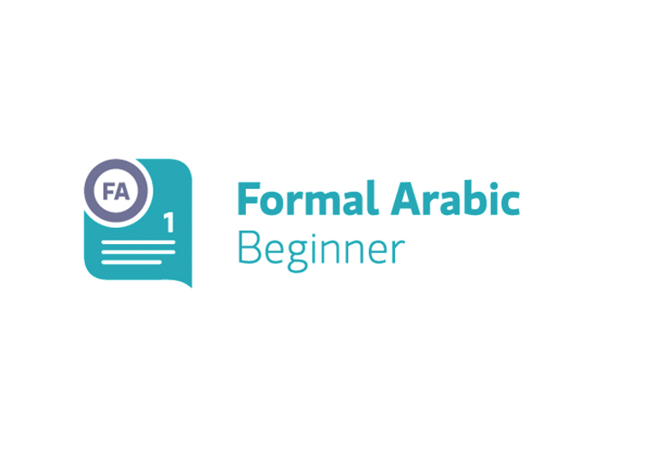 Formal Arabic Beginner Saifi Institute For Arabic Language