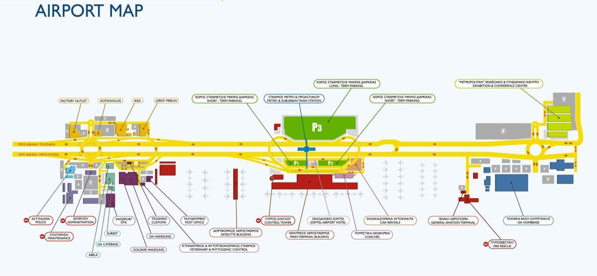Athens International Airport Eleftherios Venizelos (ATH), Greece