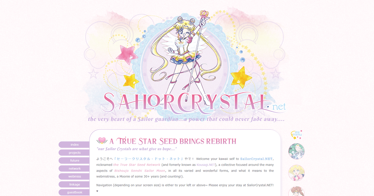 S A I L O R C R Y S T A L