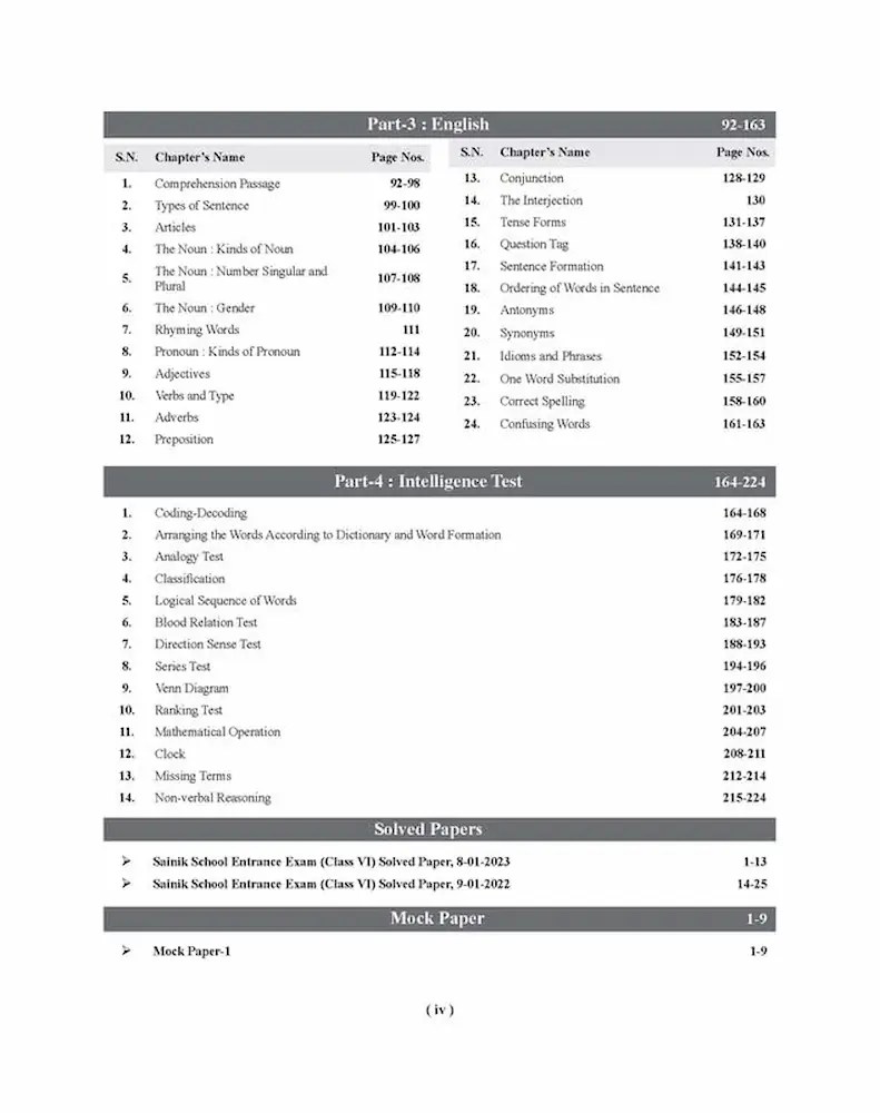 Free Download Examcart (AISSEE) Sainik School Class 6 Guide Book
