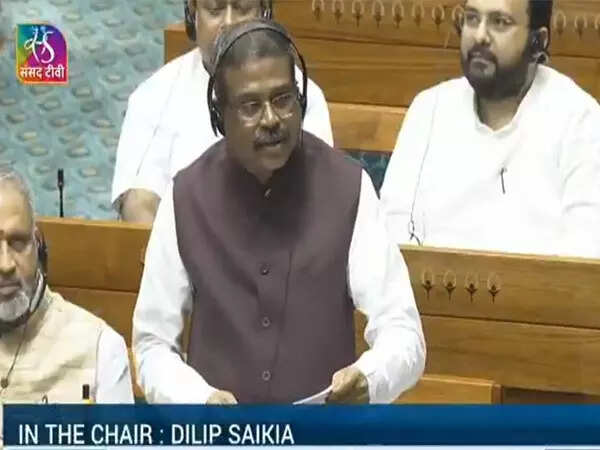 Historic Bill Passed to Establish an IIM in Guwahati, Assam, ETEducation Historic Bill Passed to Establish an IIM in Guwahati, Assam, ETEducation