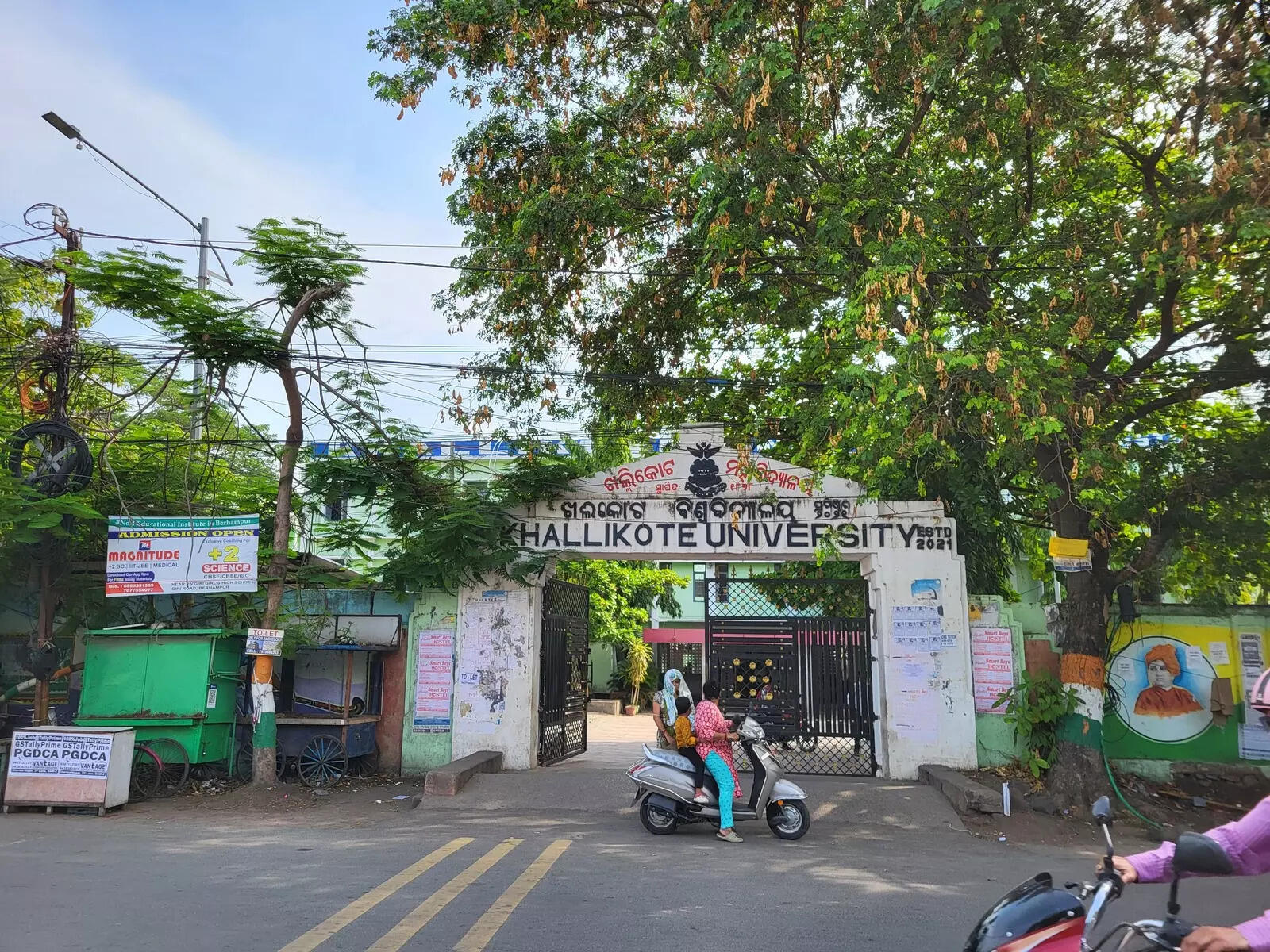 Khallikote unitary university faces research setbacks due to lack of permanent professors, ETEducation Khallikote unitary university faces research setbacks due to lack of permanent professors, ETEducation