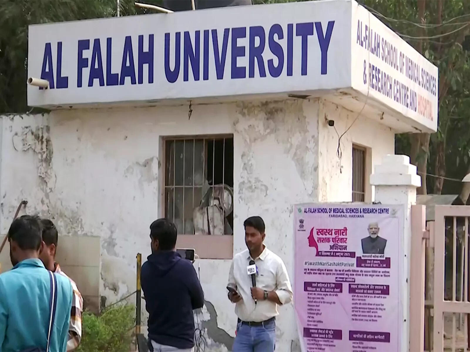 Haryana govt takes over Al-Falah University, appoints IAS Amit K Aggarwal as University Administrator, ETEducation Haryana govt takes over Al-Falah University, appoints IAS Amit K Aggarwal as University Administrator, ETEducation
