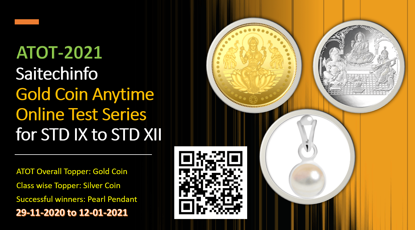 ATOT Gold Coin Test Saitech Informatics