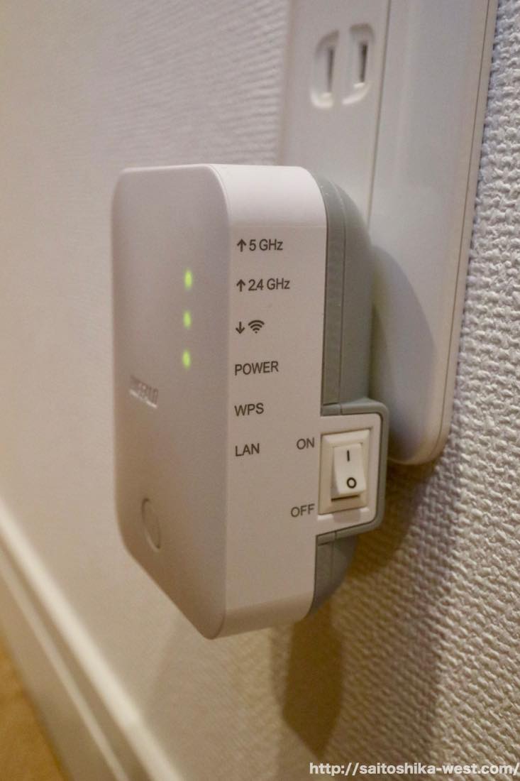 バッファロー 中継 器 接続